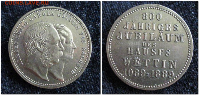 Медаль с изображением короля Альберта и его супруги. 1889г. - жетон 800