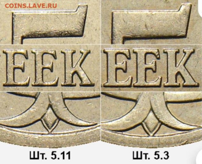5 копеек 2007 г. Шт. 5.3 в? - Screenshot_20230430-104949_Browser