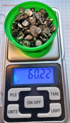 Серебро из контактов магнит+н.магнит +на меди 350+гр до.04 - 20230429_181550