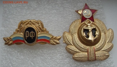 Кокарды разные по 30р - SDC16785.JPG