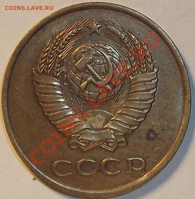 3 копейки 1989г. шт.3.2-а ??? - 89 шт.3.2.JPG