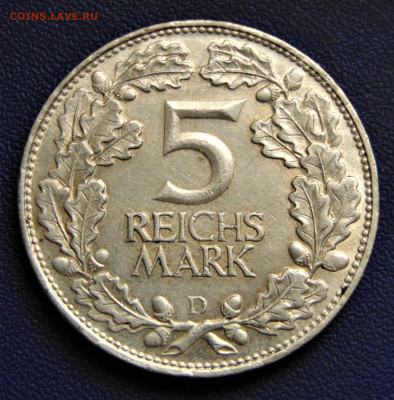 Веймарская Республика. 5 марок 1925 D. - 5-1925D-.JPG