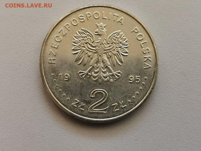 2Zl Польша 1995 Катынь, Медное, Харьков, до 06.05 - 1995 Катынь-2