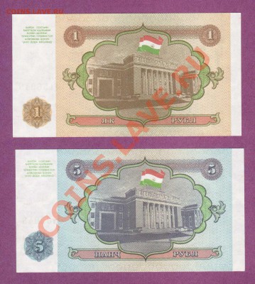 ТАДЖИКИСТАН.-6-БОН.1994.ПРЕСС.--до.18.12.11-22:00 МСК. - ТАДЖИКИСТАН.1,5-РУБ.1994.1
