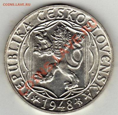 Ag ЧСР 100 крон 1948 Карлов университет до 22.12.11 22ч(1201 - img406