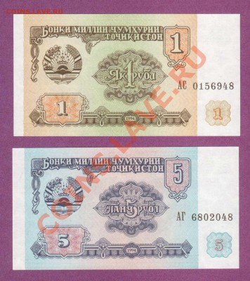ТАДЖИКИСТАН.-6-БОН.1994.ПРЕСС.--до.18.12.11-22:00 МСК. - ТАДЖИКИСТАН.1,5-РУБ.1994.