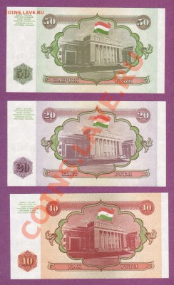 ТАДЖИКИСТАН.-6-БОН.1994.ПРЕСС.--до.18.12.11-22:00 МСК. - ТАДЖИКИСТАН.10,20,50-РУБ.1994.1