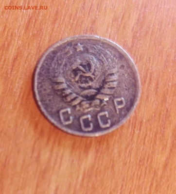 10 копеек 1945.до 4.05.2023. - rps20230430_142803