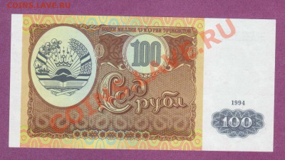 ТАДЖИКИСТАН.-6-БОН.1994.ПРЕСС.--до.18.12.11-22:00 МСК. - ТАДЖИКИСТАН.100-РУБ.1994.