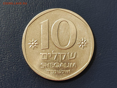 Израиль 10 шекелей, 5744 (1984)  Теодор Герцль до 03.05.2023 - IMG_20230429_173925