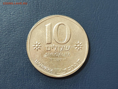 Израиль 10 шекелей, Ханука до 03.05.2023 года в 22.00 - IMG_20230429_173914