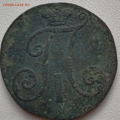 2 копейки 1797 бб двойка с точкой - g2QZAduoKCI