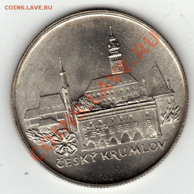 Ag ЧССР 50 крон 1986 Чески-Крумлов до 22.12.11-22ч (1225) - img412