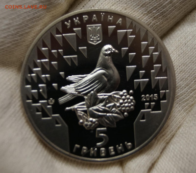 Украина 5 гривен 2015 70 лет победы 06.05 в 21.00 - DSC07896.JPG