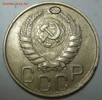 20 копеек 1946 ШТ.II2 по Д.Т. - P1200248.JPG