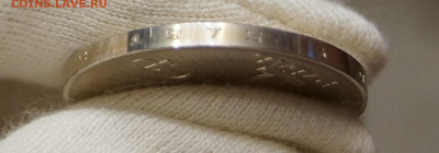СССР. 1 рубль 1975 года. " 30 лет Победы ". - DSC07907.JPG