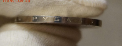 СССР. 1 рубль 1975 года. " 30 лет Победы ". - DSC07908.JPG