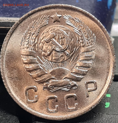 10 копеек 1943 - 20230430_200803