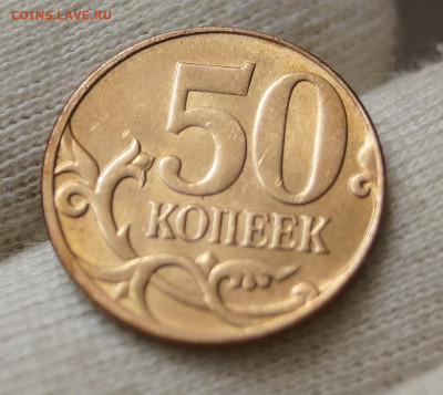 50К14М брак раскол штемпеля с рубля - DSC07921.JPG