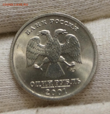 1 рубль 2001 СНГ с рубля - DSC07928.JPG