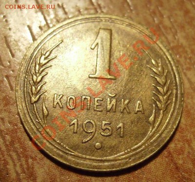 1к 1945г. 1к 1951г ДО 19.12.2011г - 51.1.JPG