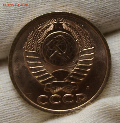 СССР 5к91л мешковые 5 шт.одним лотом - DSC07933.JPG