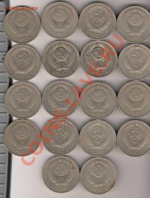 50 копеек(18 штук) - IM002324.JPG