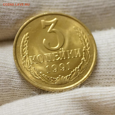 СССР 3к91л мешковые 5 шт.одним лотом - DSC07947.JPG