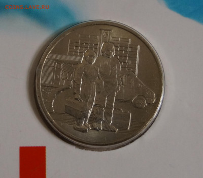 25 руб Медики в блистере - DSC07951.JPG
