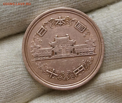 Япония - 10 йен 1991 с рубля - DSC07970.JPG