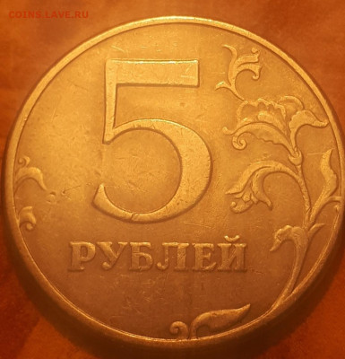 5 рублей 1997 года спмд непрочекан - Screenshot_20230501-043302_Gallery