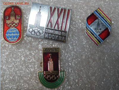 Значки Олимпиада-80 4шт за 20р - SDC16796.JPG