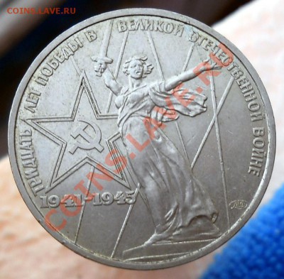 Ленин 100, 20 лет Победы 6шт в сохране!!!  20,12,2011 22-00 - 0001