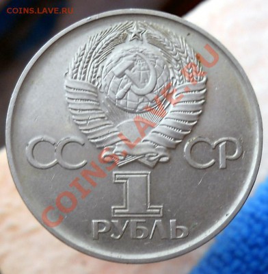 Ленин 100, 20 лет Победы 6шт в сохране!!!  20,12,2011 22-00 - 0002