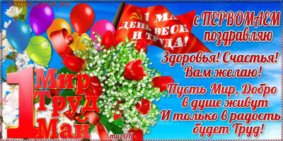 делает - прямо сейчас !!! - 35-161