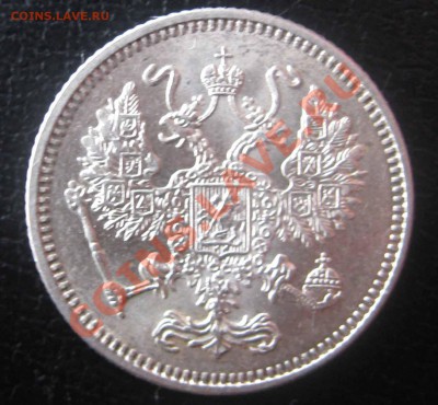 10 копеек 1916Осака,Гривенник 1764,20 копеек 1823. - IMG_0034.JPG