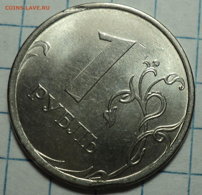 1 руб 2022 - брак -??? - DSC08822.JPG