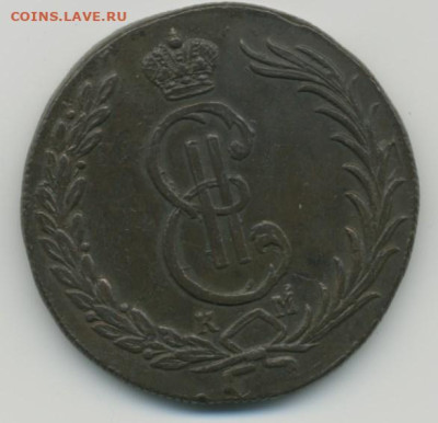 10 коп. 1774 КМ Сибирская монета - 10 коп. 1774 КМ - 6