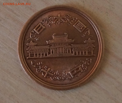 Япония - 10 йен 2004 с рубля - DSC07979.JPG