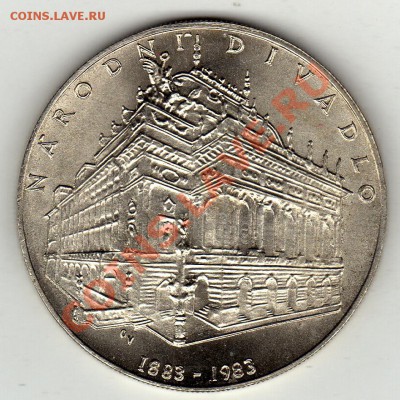 Ag ЧССР 100 крон 1983 Народный театр 22.12.11-22ч (1238) - img430