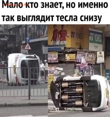 юмор - 17979836