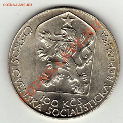 Ag ЧССР 100 крон 1983 Народный театр 22.12.11-22ч (1238) - img431
