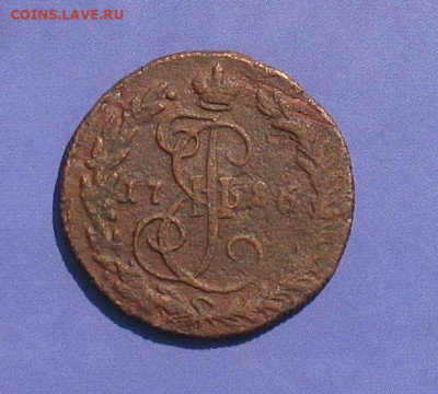 Деньга 1786 КМ до 04.05.23г.  22.00ч. - 1786-деньга1
