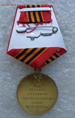 60 и 65 лет Победы ММД - SAM_6236.JPG