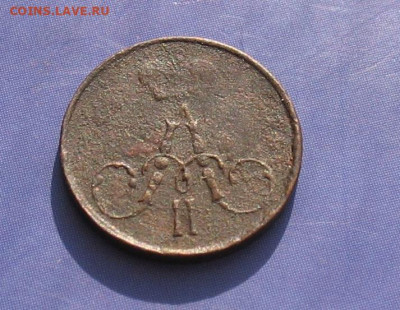 Полушка 1857 до 04.05.23г. 22.00ч. - 1857