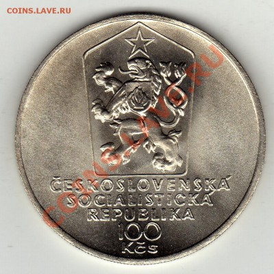 Ag ЧССР 100 крон 1983 Само Халупка 22.12.11-22ч (1237) - img433