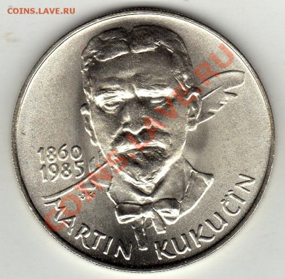 Ag ЧССР 100 крон 1985 Мартин Кукучин 22.12.11-22ч (1244) - img434