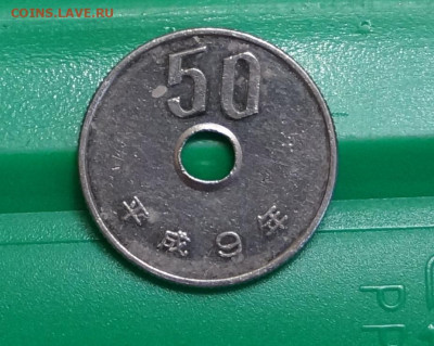 Япония - 50 йен 1997 с рубля - DSC07990.JPG