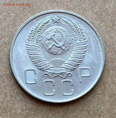 10 копеек и 20 копеек 1957 UNC - cLm6JadpT1s