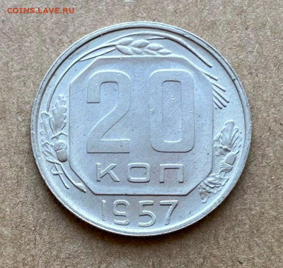 10 копеек и 20 копеек 1957 UNC - aJY7plIGFqU
